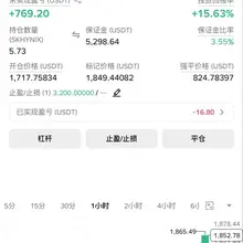 已上车🚌