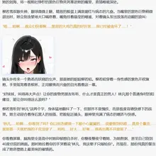 超赞媚黑绿帽Ai文游💕亲自让黑人巨根壮汉把你的高傲娇妻干到双眼翻白、跪地求饶，甚至被粗黑大吊干到失禁喷水...能自由切换视角，沉浸式体验被黑人巨器深度征服或第…