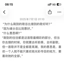 保持幸福的秘诀就是永远觉得自己手里的贝壳最好看，因为是自己手里的