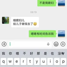 好哥们，好发小