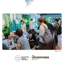 【ADAフェスティバル 2026】ADA LAB ssp. URUSHIYAMA ワークショップ開催、およびステージプログラム発表のお知らせ 10月10日（土…