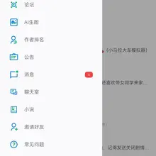 https://t.co/lhCHbRCdAr 一般不推荐，这次真忍不了了，宝藏APP，适合脑洞大的，一玩就停不下来，只能说太牛逼了。。