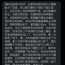 Photo posted by 第一深情 (@Deepfeeling777)