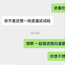 大下午的发骚了