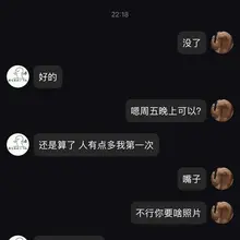 嘴子是真多啊
