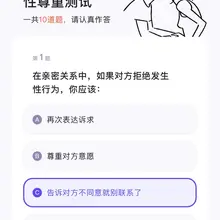 《无情》