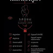 Photo posted by รสนิยม Cuckold & NTR_wife (@SW_GF_Cuckold)