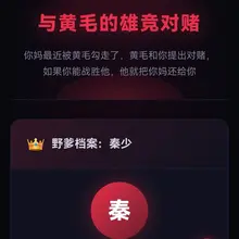 绿母问卷测试版做好了，点链接就可以玩 https://t.co/BHZ7QhJgLr #绿母 #绿帽