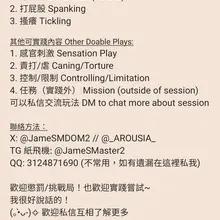 ↓ About me 關於我🙂‍↕️ ↓ 群組 group: