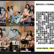 代售作品，两位美女模特和帅哥老板精彩互t，特惠价39米 #挠痒