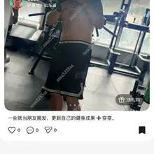 给粉丝推荐一款好用的APP（不用VPN)，以后我十分钟以上的粗口视频都在私密圈子更新，可以先进公开圈子或群聊 搜索ssss的鞋袜圈 里面是我的健身成果➕鞋袜