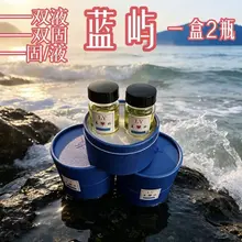 蓝屿系列共有三种组合： #男娘 #伪娘 #男同 #肛交 🅰 蓝屿A｜双液 🅱 蓝屿B｜双固体 C 蓝屿C｜固液搭配 每份搭配蓝爽液 1支 可根据需求自行搭配