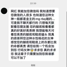 你似乎来自一个黑色的软件