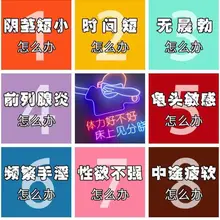 欢迎您的预约！🐧：3147834039 、📱：18482228264 、；添加备注推特，非诚勿扰！！！仅限成都地区服务！！！ #抓龙筋 #成都抓龙筋 #成都同…