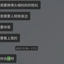 有进展了，急需一个高颜值有礼貌的帅单！ #绿帽 #单男 #帅哥