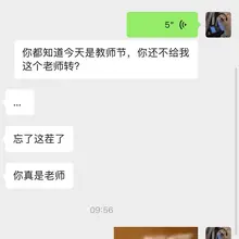 让你偷文案！