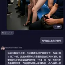 使用AI工具制作成人视频，角色扮演，0基础，不需要任何技巧。上传图片，添加提示词，就可以变成视频。 版本生成18+内容无限制