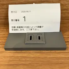 次の撮影のための性病検査を受ける。 自分の持ち場で頑張るのみ。
