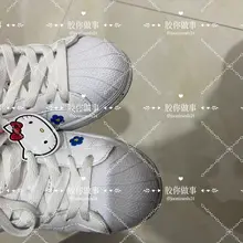 pyq发自拍照看到的可爱HelloKitty的阿迪，简直好看极了，新买的还是，果断找机会看见脱下放在外面，可惜没有袜子，不过味道确实香，更多细节在电报群 #阿…