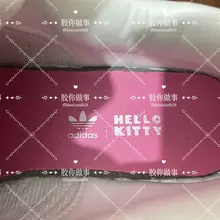 pyq发自拍照看到的可爱HelloKitty的阿迪，简直好看极了，新买的还是，果断找机会看见脱下放在外面，可惜没有袜子，不过味道确实香，更多细节在电报群 #阿…