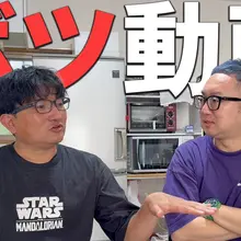 メンバー限定の動画更新‼️ 新しい企画を模索してみた