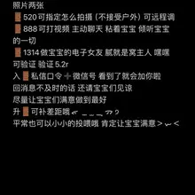 整理出来了呀宝宝们 虽然没人入… 入我的包值的 真是谁入谁知道 呜呜呜>_< 宝宝们也可以用赞赏码呀 平常也可以投喂我一杯奶茶呀 嘿嘿 ╭━-/\…