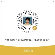 开通会员请微信扫码，备注账号ID即可:88元/月，198元/3个月，298元/5个月，498元/一年。付完款两分钟左右到账，如未到账可联系客服QQ:13554…