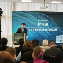 2026“良渚·世界文明对话”文化交流与传播系列活动在莫斯科大学成功举办。中俄友谊源远流长。