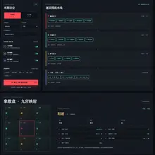 做了一个1000w的项目，有没有老师想一起做的找我