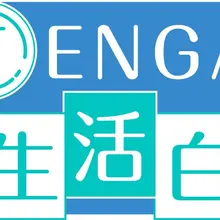 【TENGA性生活白書】を大公開！ 2017年に注目されたオナニー国勢調査から約10年… 我々を取り巻く「性」の事情は大きく変化しています。 今回は、マスター…