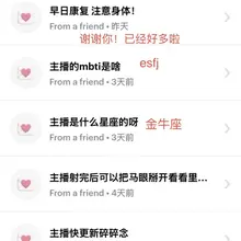 匿名问答，最近实在是太忙了，所以有点顾不过来更新了