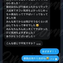 ここ一か月の密会の感想の一部です 女の子もあまり批評は書けないだろうから2割減位に見てもらえればと思います 過去のセクレポはこちら