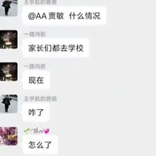 这是怎么了？好多人都在问…