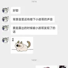 我一直在扣……