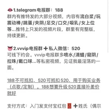 认识方式在下面～ 视频都放tg群啦