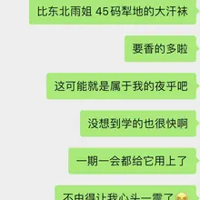 老粉都知道我之前有一位合拍女主@popoerwi ，凑合还收到了她新一年的礼物。一个信念、一个想法会让我们再相聚。说实话还是她的原味味道最好，那种刻在脑海里，…