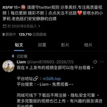 幫我檢舉這個冒充我的帳號 越來越囂張了欸 不要被他的連結騙了！ 😡😡😡