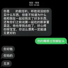 一句话绝杀