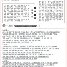 ✨置顶不定时更新，我还是那个超级无敌温柔且手白的清风～ ✨图1为相关须知+价格表，图2为女生版喜好表，图3为男生版喜好表，全部都是我自己设计的，图1的排版真的…