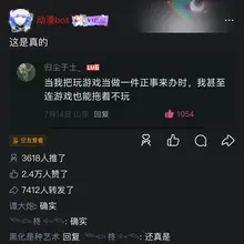 哎我就这样