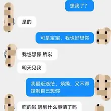 记录