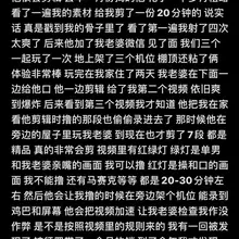 写点和我老婆的小故事 这里会限制字数 只能发图片