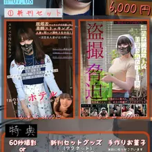 【予約】 コスホリの新刊セットの予約を開始しました！✨ 今回のオマケはマグネットのショットグラス🥛‼️(製作中につき、でき次第ポストします) ご予約特典はオフ…