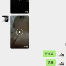 记录，小母狗第一次约单男 0532找dn.fq