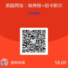 昨天推荐5中3。 公推美职联：休斯顿迪纳摩VS辛辛那提 指数推荐：休斯顿迪纳摩-0.5 比分参考：3-1、2-0