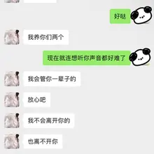🥹#女绿