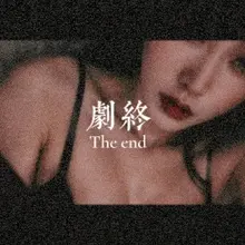 玛德！没想到有一天吃瓜吃到自己身上了！
