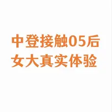 真心提问 这样和嫖或者包养有什么区别吗。