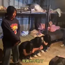 缅甸公司女猪仔逃跑被抓毒打，人被带回后遭到一顿毒打，现场情况令人触目惊心。出来打工是为了赚钱，不是为了挨打。如今一些地方表面上是“高薪工作”，背后却可能是限制…