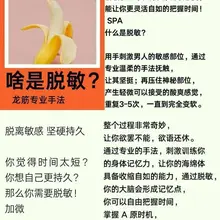 ❤脱min训练：降低敏感度，增强控制力 脱min训练就像是给你的丁丁穿上了一层“保护罩”， 让它在面对X刺激时不再那么敏感。 徒手私密就像在给爱车做保养一样，…